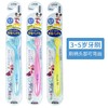 日本狮王儿童牙刷3-5岁 商品缩略图0