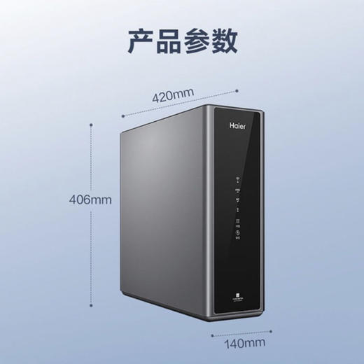 海尔（Haier）净水机 HRO600C5-3U1 商品图14