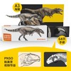 PNSO马普龙米拉恐龙大王成长陪伴模型68 商品缩略图1