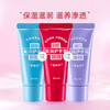 润可霖_美润护手霜_软管装_30g 商品缩略图0