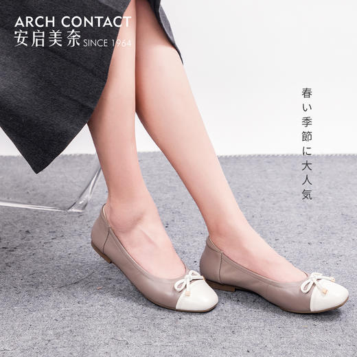 优选丨ARCHCONTACT安启美奈百搭舒适软底低跟单鞋 商品图5