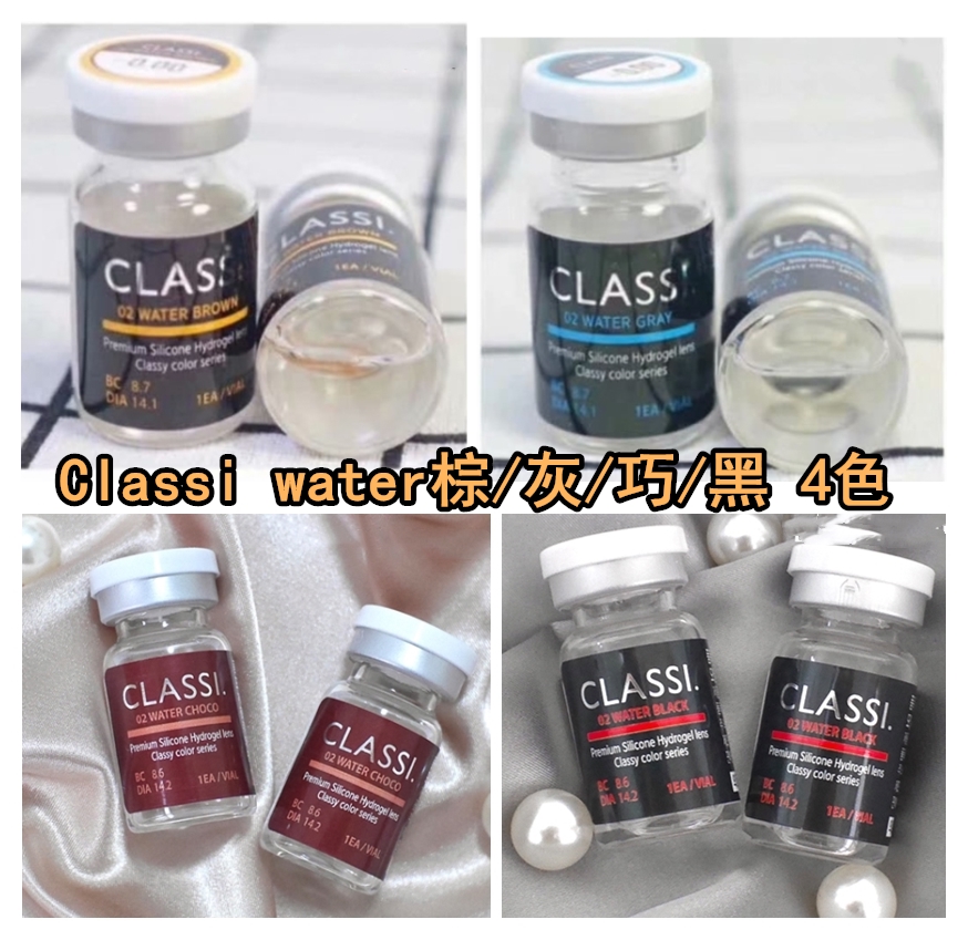 活动款！现货！Olens半年抛classi water系列 硅水凝胶材质 韩产半年抛