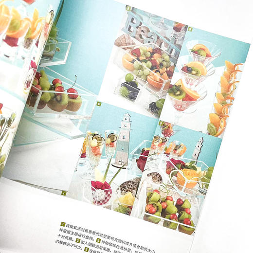 水果雕切与摆盘装饰设计教程 创意摆盘技巧书籍 食品雕刻书籍 厨师雕刻书 创意盘饰书籍 商品图4