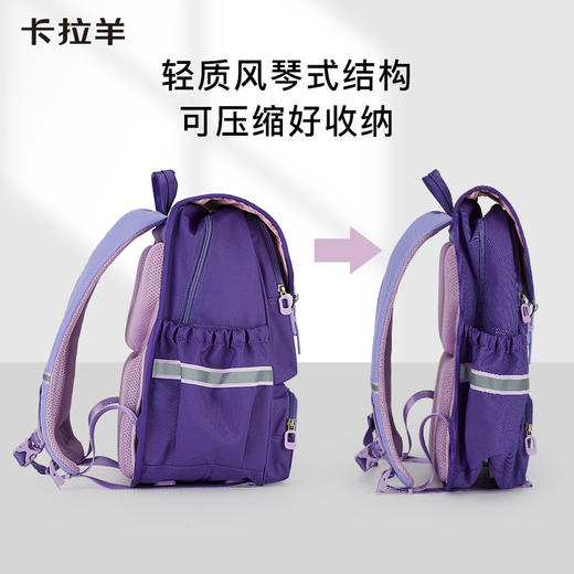 卡拉羊中学生24L-26L防下坠减负立体方包 柠檬树CX5147/L 商品图7