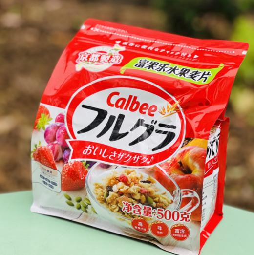 卡乐比水果燕麦片，好吃的卡乐比麦片，我们家早餐离不开他了牛奶、豆浆冲冲就喝，一天的营养够了！ 商品图0