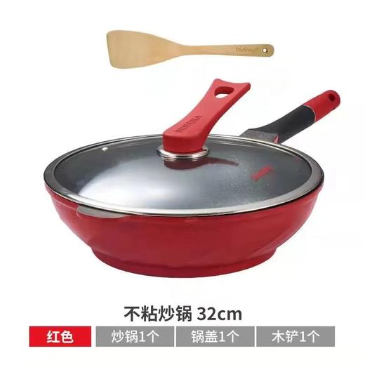 迪迪尼卡麦饭石不粘锅陶瓷平底炒锅家用煎炒一体燃气灶电磁炉适用炒锅 商品图7