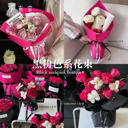 黑粉系包装纸 商品图1