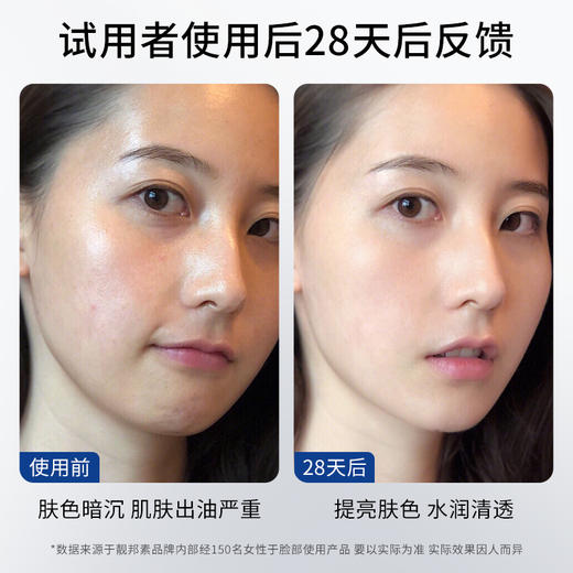 【雪元玑秘】肌因净透洁面乳 120g 商品图4