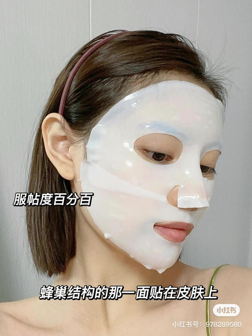 原价100一片！皮肤能吃进去的胶原蛋白！贵妇Dermafix凝胶面膜单片 商品图10