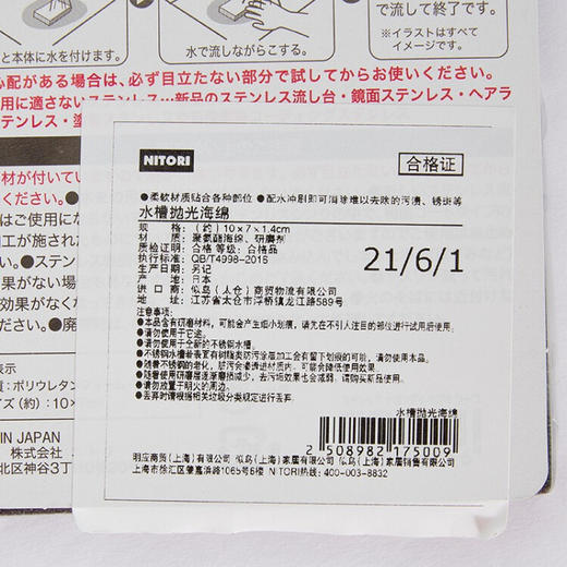 水槽抛光海绵 黑色 商品图5