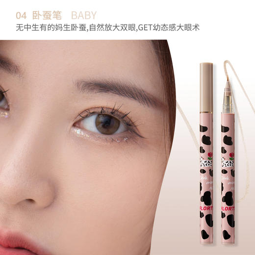 【一笔掌控.大眼明眸.快速上妆！】FLORTTE/花洛莉亚.自然.纤细.流畅.好持妆.哇塞好细卧蚕笔.勾勒阴影下睫毛.主播同款眼线液笔新手小白必备 商品图7