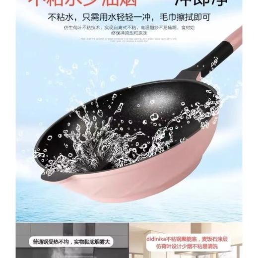 迪迪尼卡麦饭石不粘锅陶瓷平底炒锅家用煎炒一体燃气灶电磁炉适用炒锅 商品图1