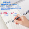 简约磨砂考试中性笔20支 商品缩略图5