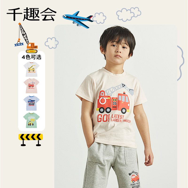 千趣会春夏季童装打底衫工程车图案纯棉男童女童宝宝短袖T恤
