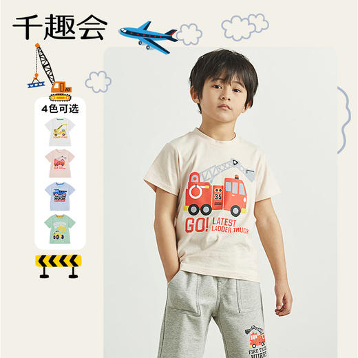 千趣会春夏季童装打底衫工程车图案纯棉男童女童宝宝短袖T恤 商品图0