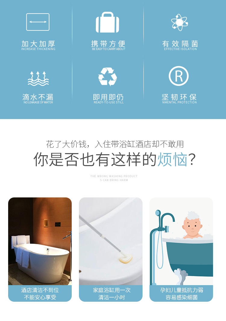 10个装一次性浴缸套旅行酒店泡澡袋子浴袋家用沐浴桶
