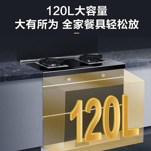 海尔（Haier）集成灶蒸烤炸一体 升级智慧免清洗 20立方双腔大吸力油烟机4.8KW大火力灶具JJZT-90-QADZK(12T) 【独立蒸烤】双腔净烟+烟机免清洗+20立方 商品图6