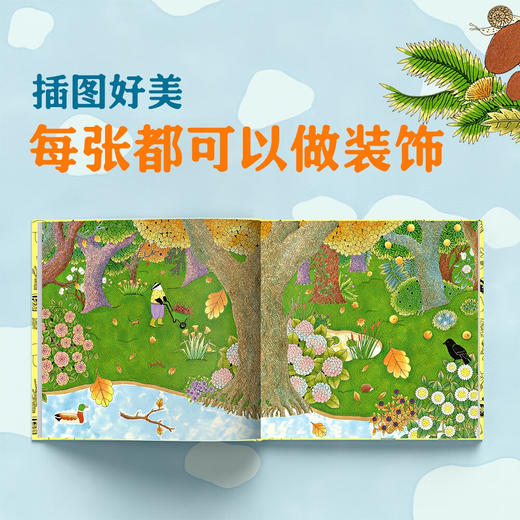 我喜欢我 商品图4