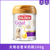 谷登宠物狗狗羊奶粉均衡营养新生幼犬营养保健200g 商品缩略图0