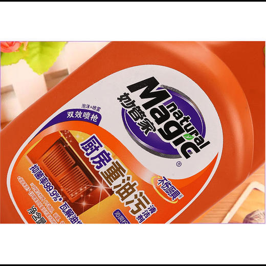 妙管家厨房重油污清洁剂 商品图5