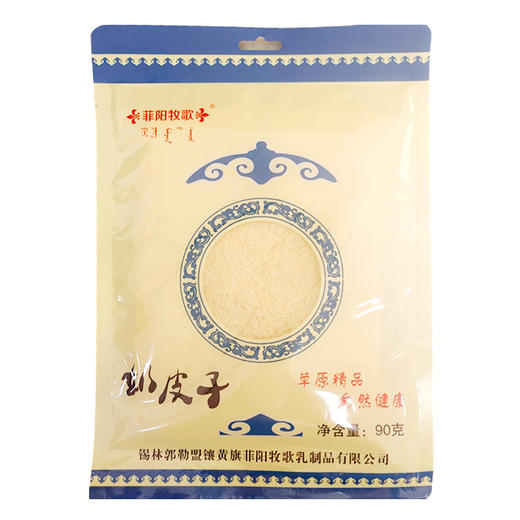 【特产】菲阳牧歌 奶皮子 商品图0