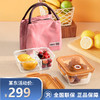 美国康宁玻璃饭盒玻璃保鲜盒便携饭盒 玻璃保鲜盒740ML/770ML（带保温袋） 商品缩略图0