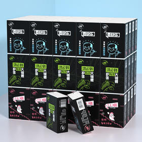 「20包装！三层加厚」蓝漂20包手帕纸巾卫生纸居家日用迷你抽纸餐巾纸便携随身实惠面巾纸