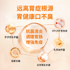 【美国原装进囗】Cinmose护胃舒 益生菌软糖  呵护肠胃 清新口气 浓郁百香果味  50颗/瓶 商品缩略图8