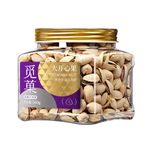 觅菓大开心果500g*2 | 自然晚熟、品质大坚果、酥脆醇香、颗粒饱满、口感风味拉满 商品图8