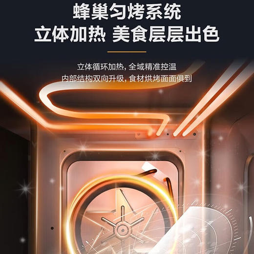 海尔（Haier）家用集成灶 双腔设计4.8KW大火力蒸烤一体集成灶 家用蒸箱烤箱高温消毒一体灶 【蒸烤一体】18立方+4.8KW猛火JJZT-90-QAZK(12T) 商品图4