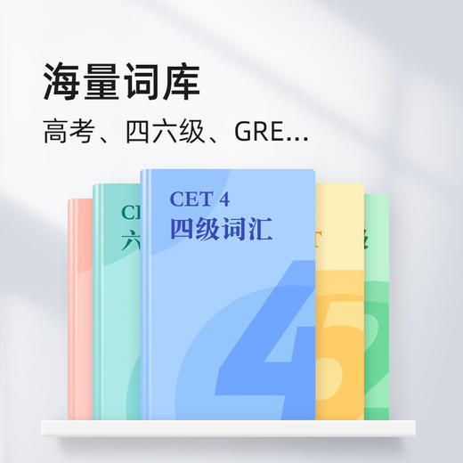 【单词卡】喵喵单词卡E1 护眼墨水屏 随身记单词 商品图4