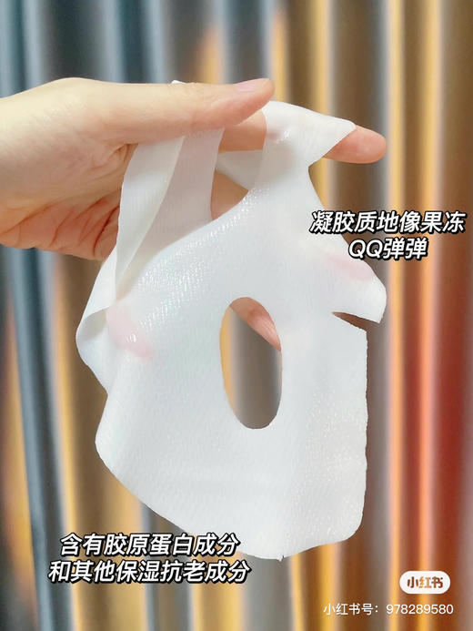 原价100一片！皮肤能吃进去的胶原蛋白！贵妇Dermafix凝胶面膜单片 商品图9
