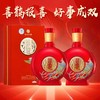 【推荐】习酒  窖藏 喜宴 53度 酱香型  500ml*2双瓶装 商品缩略图0