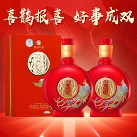 【推荐】习酒  窖藏 喜宴 53度 酱香型  500ml*2双瓶装