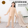 素道天然有机彩棉 儿童纯棉长袖家居服 纯色宝宝居家套装 睡衣 商品缩略图0