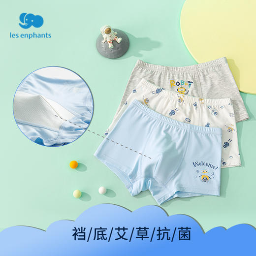 【点点】丽婴房男女童三条装内裤，腰头采用经典橡筋腰，弹力适合不勒腰，双层裆布，给宝宝多一层防护。再加上艾草抗*纤维的加持，健康防护我们是认真的！ 商品图1