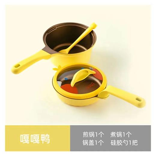 迪迪尼卡嘎嘎鸭儿童辅食锅多功能陶瓷不粘锅宝宝婴儿煎煮一体奶锅专用辅食锅 商品图5