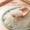 昊帅 富硒香米农家2025年新米银川长粒香米粳米宁夏大米真空10斤装 商品缩略图0