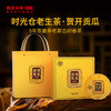 澜沧古茶2022年贺开贡瓜普洱茶生茶485g（整件拍12盒） 商品缩略图0