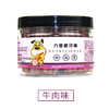 亚禾六星磨牙棒265g/罐 一箱=48罐 咬胶棒多口味  磨牙洁齿 狗狗零食批发 商品缩略图3