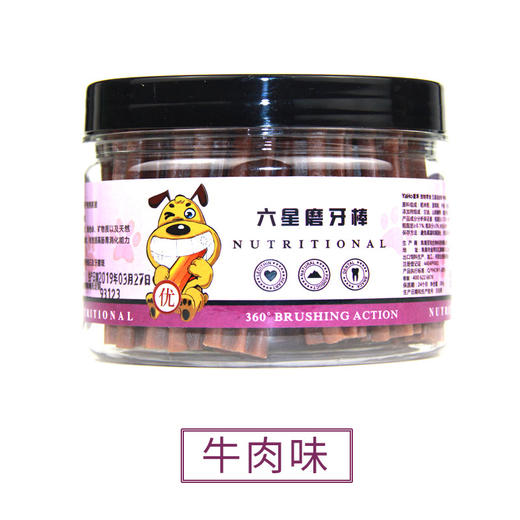 亚禾六星磨牙棒265g/罐 一箱=48罐 咬胶棒多口味  磨牙洁齿 狗狗零食批发 商品图3