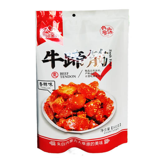 【特产】宝马金鞍牛蹄筋 商品图0