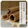 精品广西肉桂棒 咖啡香薰 热煮红酒调料包香料 肉桂卷桂心桂芯肉 商品缩略图0