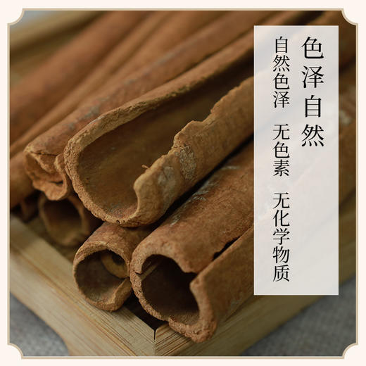 精品广西肉桂棒 咖啡香薰 热煮红酒调料包香料 肉桂卷桂心桂芯肉 商品图2