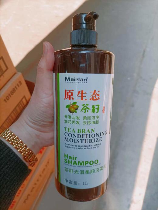 原生态茶籽光滑顺滑洗发水   4897051870609 商品图0