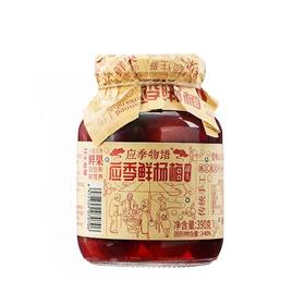 应季物语应季鲜杨梅罐头390g/罐