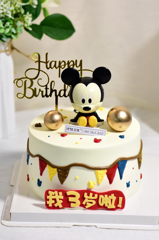【欢乐米奇蛋糕】可选米奇或米妮~动物奶油，鲜鲜水果夹心、原味蛋糕胚；非常受欢迎的卡通米老鼠造型蛋糕，伴随快乐时光~ 商品图0
