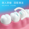 【家居日用】一次性超细口腔剔牙牙线50支盒装 商品缩略图2