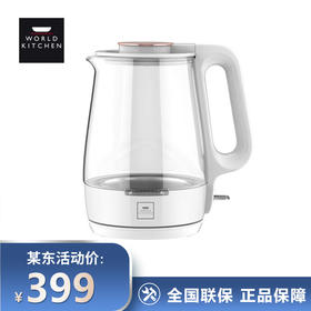 WORLD KITCHEN玻璃电热水壶高硼硅玻璃 冷热骤变不爆裂 WK-KT17L/KZ白色