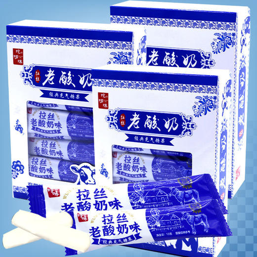 【能拉丝的酸奶糖！谷香与奶香的美妙融合】奶香浓郁，酸酸甜甜！拉丝老酸奶糖果软糖盒装休闲怀旧网红零食健康特价清仓 商品图2